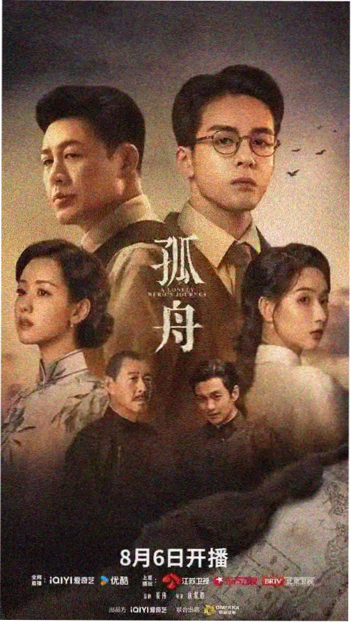 单元剧结构复用法拆解卡封面