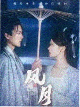 模拟首播入口封面图